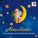 【輸入盤】 『夕べの歌～クリスマス キャロル集』 ドレスデン フィルハーモニー児童合唱団 【CD】