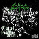 Sodom (Metal) ソドム / Out Of The Frontline Trench 【CD】