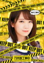 【送料無料】 乃木坂46 / 秋元工事中 【BLU-RAY DISC】