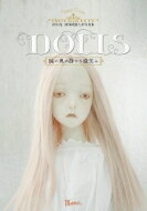 Dolls`̉̐ÂȔ΂ (TH ART SERIES) / c y{z