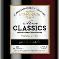 paris match パリスマッチ / all time classics 【CD】