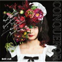 【送料無料】 BAND-MAID / CONQUEROR 【CD】 【送料無料】 BAND-MAID / CONQUEROR 【CD】