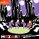 Mozart モーツァルト / 弦楽四重奏曲集 バリリ四重奏団(5CD) 【Hi Quality CD】