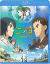 【送料無料】 二ノ国 【BLU-RAY DISC】