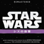 スター・ウォーズ / スター・ウォーズ エピソード3 / シスの復讐 (オリジナル・サウンドトラック) 【CD】