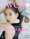 Sweet (スウィート) 2019年 12月号【特別付録：AHKAHのファー & ベロアポーチセット】 / Sweet編集部 【雑誌】