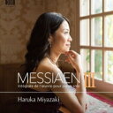 Messiaen メシアン / ニワムシクイ、シャロットの貴婦人（初稿未補筆版）、8つの前奏曲　宮崎明香 【CD】