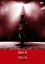 ZORN / LOVE TOUR 【DVD】