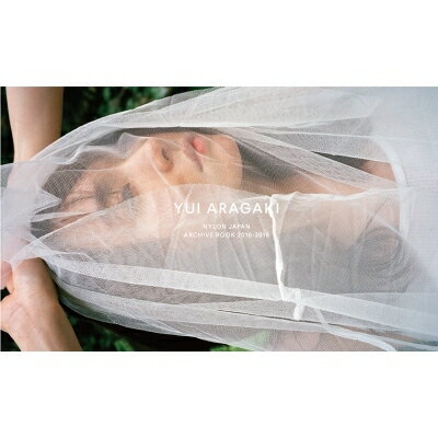 YUI ARAGAKI NYLON JAPAN ARCHIVE BOOK 2010-2019 /  饬楤 ܡ