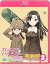 ガールズ&パンツァー 最終章 第2話 特装限定版 【BLU-RAY DISC】