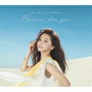 倉木麻衣 クラキマイ / Mai Kuraki Single Collection ～Chance for you～ 【CD】
