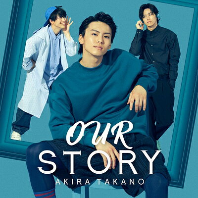 出荷目安の詳細はこちら商品説明高野洸 2ndシングル「OUR STORY」リリース!高野洸2ndシングル!今回は男子の友情をテーマにしたシングル。ダンスと歌でキャラクター違いの男子を使い分けます!【DVD付A盤】には、「It's my bad」のMusic VideoとTOO GOOD from FAN MEETING 2019を収録。【DVD付B盤】「TOO GOOD」のDance Videoとメイキング映像を収録。【CD ONLY盤】には可愛いキャラの高野ボイスコンテンツを収録。(メーカー・インフォメーションより)曲目リストDisc11.TOO GOOD/2.It's my bad/3.Life is once/4.OUR STORY (ボイスコンテンツ)
