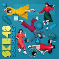 SKE48 / ソーユートコあるよね? 【Type-B】 【CD Maxi】