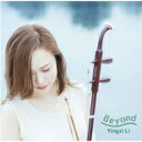 李英姿 / Beyond 【CD】