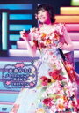 水森かおり ミズモリカオリ / メモリアルコンサート〜歌謡紀行〜2019.9.25 【DVD】