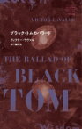 ブラック・トムのバラード はじめて出逢う世界のおはなし / ヴィクター・ラヴァル 【本】