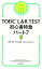 TOEIC L & R TEST 鿴õ ѡ7 /  ܡ