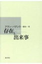 出荷目安の詳細はこちら