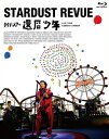 スターダスト☆レビュー / スターダスト☆レビュー ライブツアー「還暦少年」 (Blu-ray) 【BLU-RAY DISC】