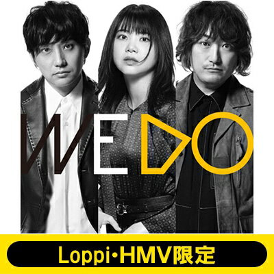 いきものがかり / 《Loppi・HMV限定 マフラータオル付きセット》 WE DO 【CD】