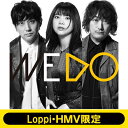 いきものがかり / 《Loppi HMV限定 マフラータオル付きセット》 WE DO 【CD】