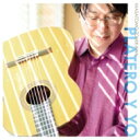 組曲『プラテーロとわたし』～デ・ラ・マーサ、タレガ、トローバ、セゴビア、他　富川勝智 【CD】