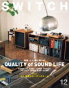 SWITCH Vol.37 No.12 特集 いい音と暮らす QUALITY of SOUND LIFE / SWITCH編集部 【本】