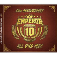 EMPEROR （ジャパニーズ・レゲエ） / EMPEROR 10th Anniversary ALL DUB MIX 【CD】