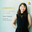【送料無料】 Chopin ショパン / ピアノ協奏曲第1番、小犬のワルツ、幻想即興曲、他　高橋多佳