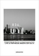 サカナクション / SAKANAQUARIUM 2019 “834.194” 6.1ch Sound Around Arena Session -LIVE at PORTMESSE NAGOYA 2019.06.14- (Blu-ray) 【BLU-RAY DISC】