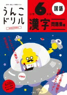 ܰڤؽɥ롡󤳥ɥ롡꽸ԡ6ǯ / ʸԽ н