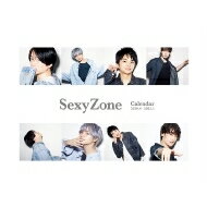 【送料無料】 Sexy Zone カレンダー 2020.4→2021.3（ジャニーズ事務所公認） / Sexy Zone 【本】