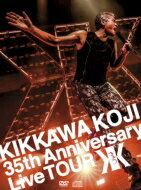 出荷目安の詳細はこちら商品説明35周年アニバーサリーツアーのファイナル、幕張メッセ国際展示場の模様を収録!今年デビュー35周年を迎えた吉川晃司。デビュー記念日の2月1日に日本武道館公演からスタートし全国18都市19公演で開催された35周年アニバーサリーツアー「KIKKAWA KOJI 35th Anniversary Live TOUR」からツアーファイナルとなる幕張メッセ国際展示場の模様を収録。シングルヒット曲「LA VIE EN ROSE」「You Gotta Chance〜ダンスで夏を抱きしめて〜」「SPEED」「せつなさを殺せない」からCOMPLEXの人気曲「BE MY BABY」「1990」まで、35年間の代表曲の数々に渾身かつ最新の息吹を吹き込み、気迫あふれるダイナミックなステージを展開。初回プレスのみの完全生産限定盤は、日本武道館公演から「モニカ」「恋をとめないで」を含む8曲がボーナス映像として収録される他、幕張メッセ国際展示場のライブ音源のCD、フォトブックレットが付き、デジパック＆三方背BOX仕様のスペシャルパッケージ!!【完全生産限定盤DVD】・＜3枚組＞2DVD+CD+ブックレット・フォトブック付・デジパック&三方背BOX仕様(メーカー・インフォメーションより)曲目リストDisc11.Juicy Jungle/2.BE MY BABY/3.LA VIE EN ROSE/4.You Gotta Chance〜ダンスで夏を抱きしめて〜/5.にくまれそうなNEWフェイス/6.RAIN-DANCEがきこえる/7.サヨナラは八月のララバイ/8.スティングレイ/9.I'M IN BLUE/10.ONE WORLD/11.Dream On/12.MODERN VISION/13.Nobody's Perfect/14.SAMURAI ROCK/15.HEART∞BREAKER/16.1990/17.アクセル/18.The Gundogs/19.GOOD SAVAGE/20.BOY'S LIFE/21.Over The Rainbow ＜Encore＞/22.SPEED ＜Encore＞/23.せつなさを殺せない ＜Encore＞Disc21.Modern Vision/2.1990/3.アクセル/4.SAMURAI ROCK/5.モニカ/6.恋をとめないで/7.The Gundogs/8.BOY'S LIFEDisc31.Juicy Jungle/2.BE MY BABY/3.LA VIE EN ROSE/4.にくまれそうなNEWフェイス/5.SAMURAI ROCK/6.HEART∞BREAKER/7.1990/8.アクセル/9.モニカ/10.恋をとめないで/11.The Gundogs/12.BOY'S LIFE