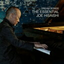 【送料無料】 久石譲 ヒサイシジョウ / Dream Songs: The Essential Joe Hisaishi 【CD】