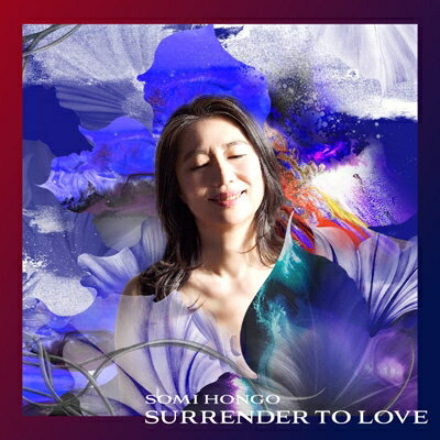 本郷綜海 / Surrender to love 【CD】