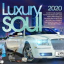 yAՁz Luxury Soul 2020 (3CD) yCDz