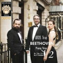 【輸入盤】 Beethoven ベートーヴェン / ピアノ三重奏曲第1番 第3番 第7番『大公』 アトス トリオ（2CD） 【CD】