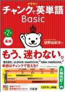 饦󡡥󥯤Ǳñ졡Basic / ͳ ܡ