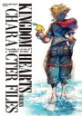 キングダム ハーツ シリーズ キャラクター ファイルズ SE-MOOK / スクウェア・エニックス 【ムック】