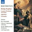 ͢ס Beethoven ١ȡ / ಻ڡإƥե󲦡١إ쥪Ρ졦ץϥ٤βڡ¾쥤ա륹ȥ륯ե CD