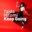 矢井田瞳 ヤイダヒトミ / Keep Going 【CD】