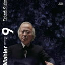 Mahler マーラー / 交響曲第9番 尾高忠明&大阪フィル(2CD) 【CD】