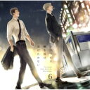ドラマ CD / ドラマCD「囀る鳥は羽ばたかない」第6巻 【CD】