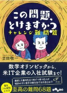 ꡢȤޤ? ʸ / ķɰ ʸˡ