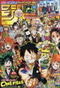 週刊少年ジャンプ 2020年 1月 30日合併号 / 週刊少年ジャンプ編集部 【雑誌】 - HMV＆BOOKS online 1号店