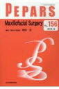 PEPARS(ペパーズ) Maxillofacial Surgery / 赤松正 