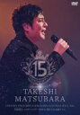 松原健之 マツバラタケシ / 松原健之コンサートツアー2019 in 菊川 【DVD】
