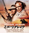 ミズーリ・ブレイク BD 【BLU-RAY DISC】