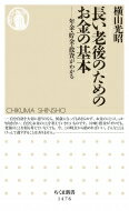 ĹϷΤΤδ ǯ⡦⡦񤬤狼 ޿ /  ڿ