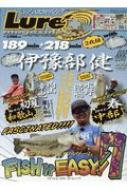 FISH it EASY 7 Naigai Mookル 【ムック】